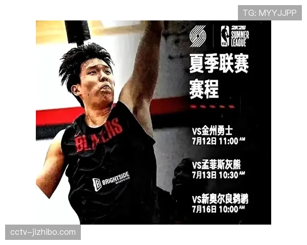 杨瀚森NBA首秀仅得4分4篮板6犯规 开拓者遭勇士末节轰51分惊天逆转 杨瀚森NBA首秀仅得4分4篮板6犯规 开拓者遭勇士末节轰51分惊天逆转
