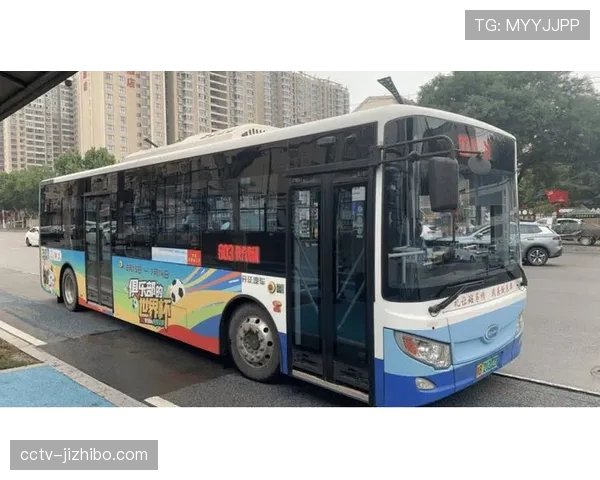 世界杯决赛期间城市公交延时运营保障出行需求